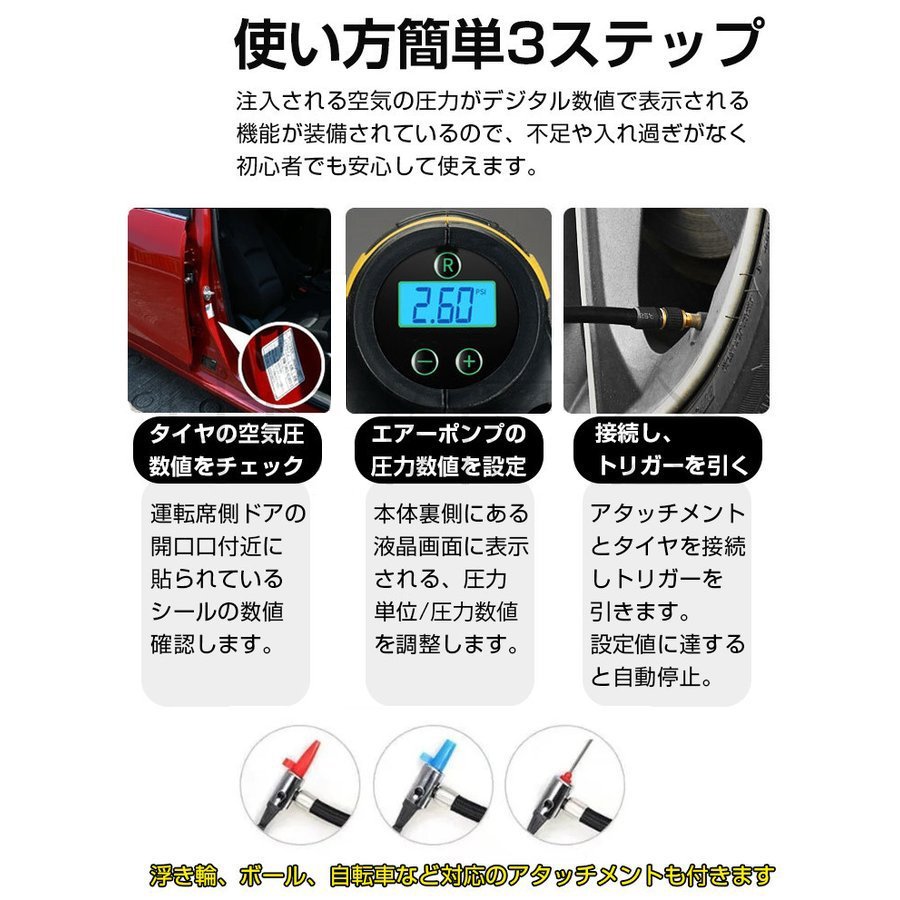 電動エアコンプレッサー 電動空気入れ 自動車用 Usb充電式 無線 タイヤ 空気入れ 自転車 コードレス エアコンプレッサー エアーポンプ 携帯型 売買されたオークション情報 Yahooの商品情報をアーカイブ公開 オークファン Aucfan Com