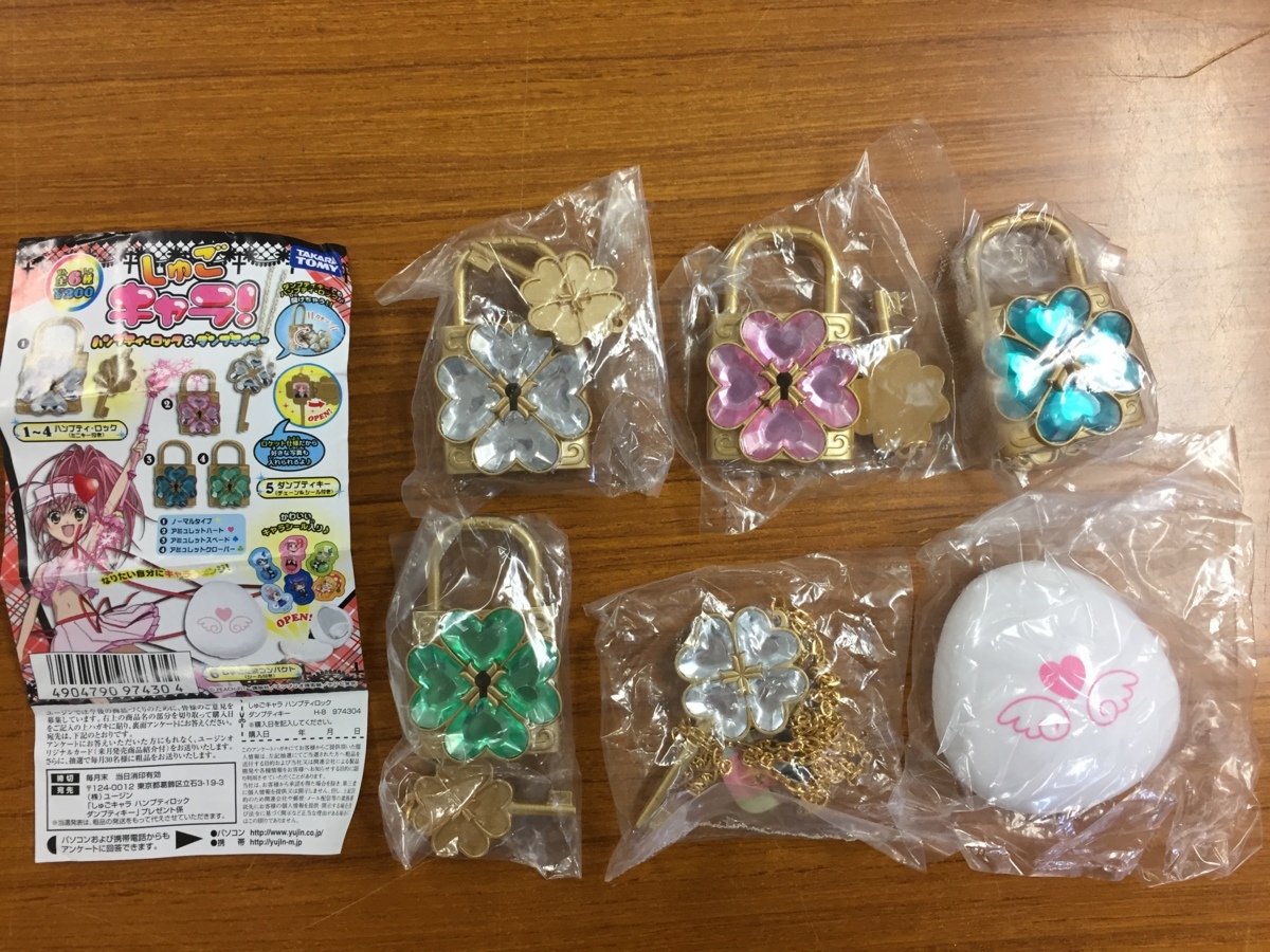 未使用品）全6種セット しゅごキャラ! ハンプティ・ロック＆ダンプティ 