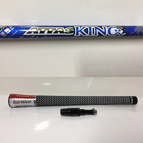 ATTAS KING USTマミヤ UST アッタス | シャフト キング 日本仕様