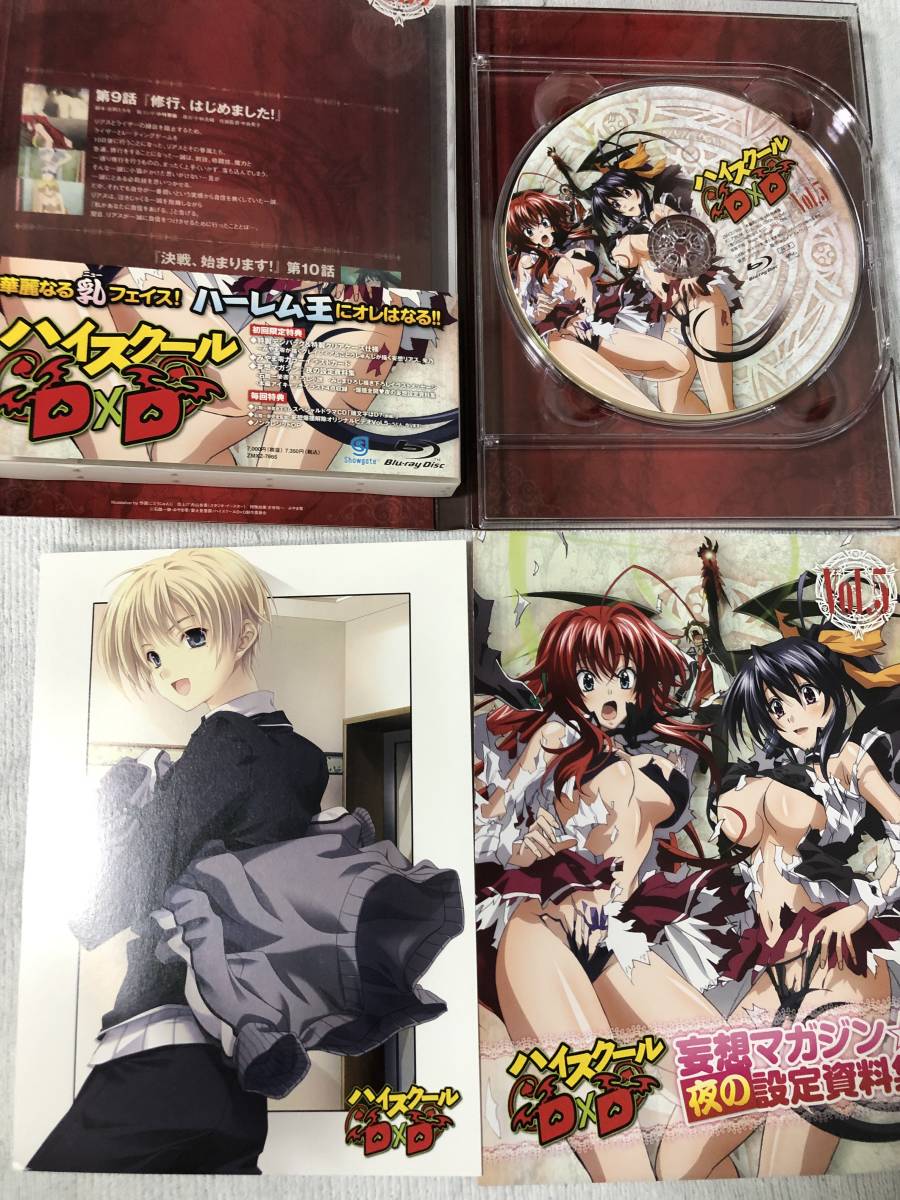 ハイスクールd D ブルーレイ 限定版 全6巻セット 日本 売買されたオークション情報 Yahooの商品情報をアーカイブ公開 オークファン Aucfan Com ハイスクールd D ブルーレイ 限定版 全6巻セット 日本 売買されたオークション情報 Yahooの商品情報をアーカイブ公開 オークファン Aucfan Com