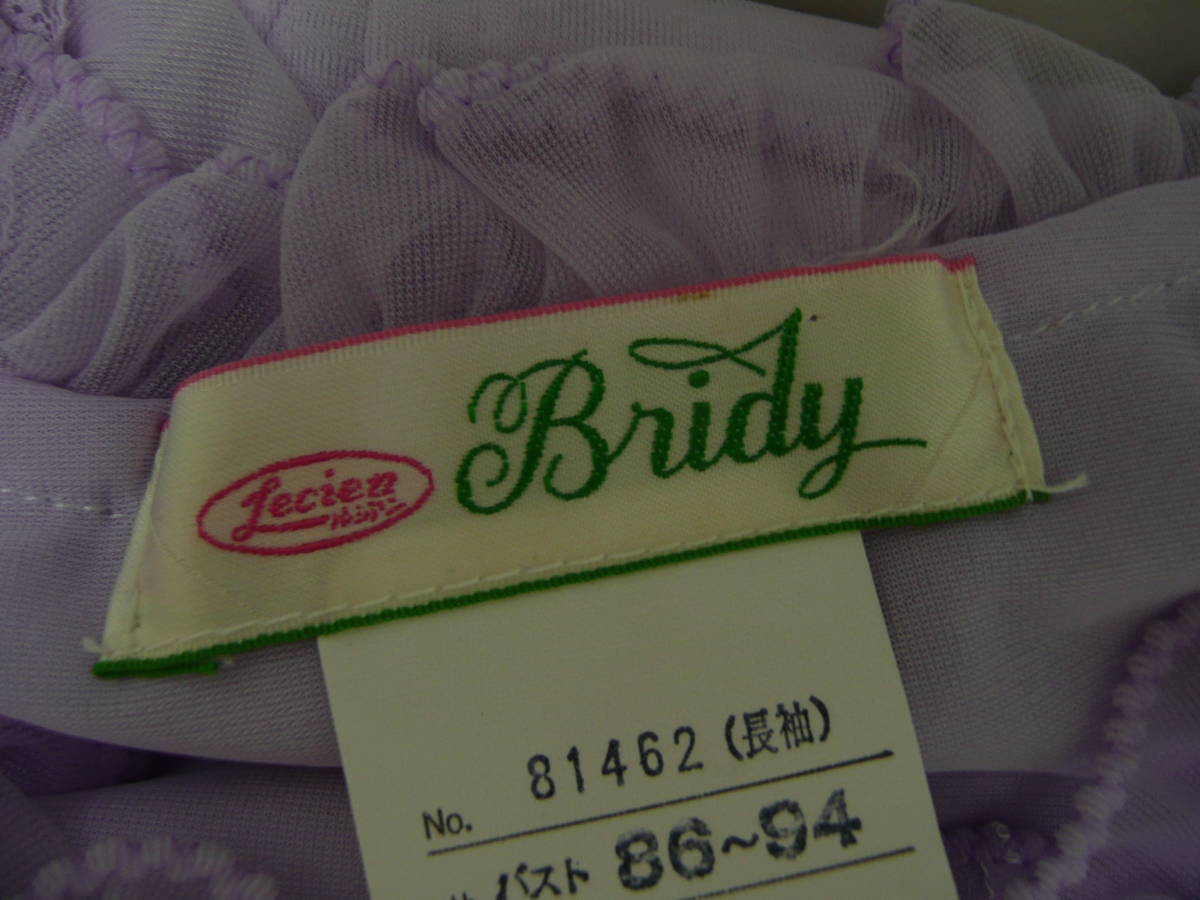 7 ネグリジェ Lecien ルシアン Bridy ブライディ ワンピースパジャマ 刺繍レース サイズl バスト86 94 ナイトウエア パジャマ 売買されたオークション情報 Yahooの商品情報をアーカイブ公開 オークファン Aucfan Com