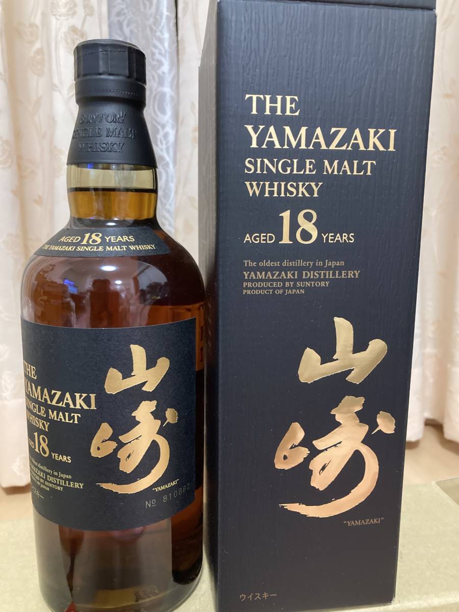 サントリー山崎18年 シングルモルトウイスキー 箱付き(日本
