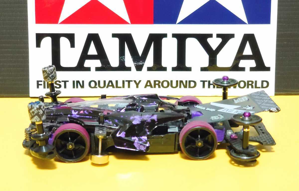 ◇ミニ四駆 MSフレキ フルカスタム 完成車 ATピボット&アンカー CNC
