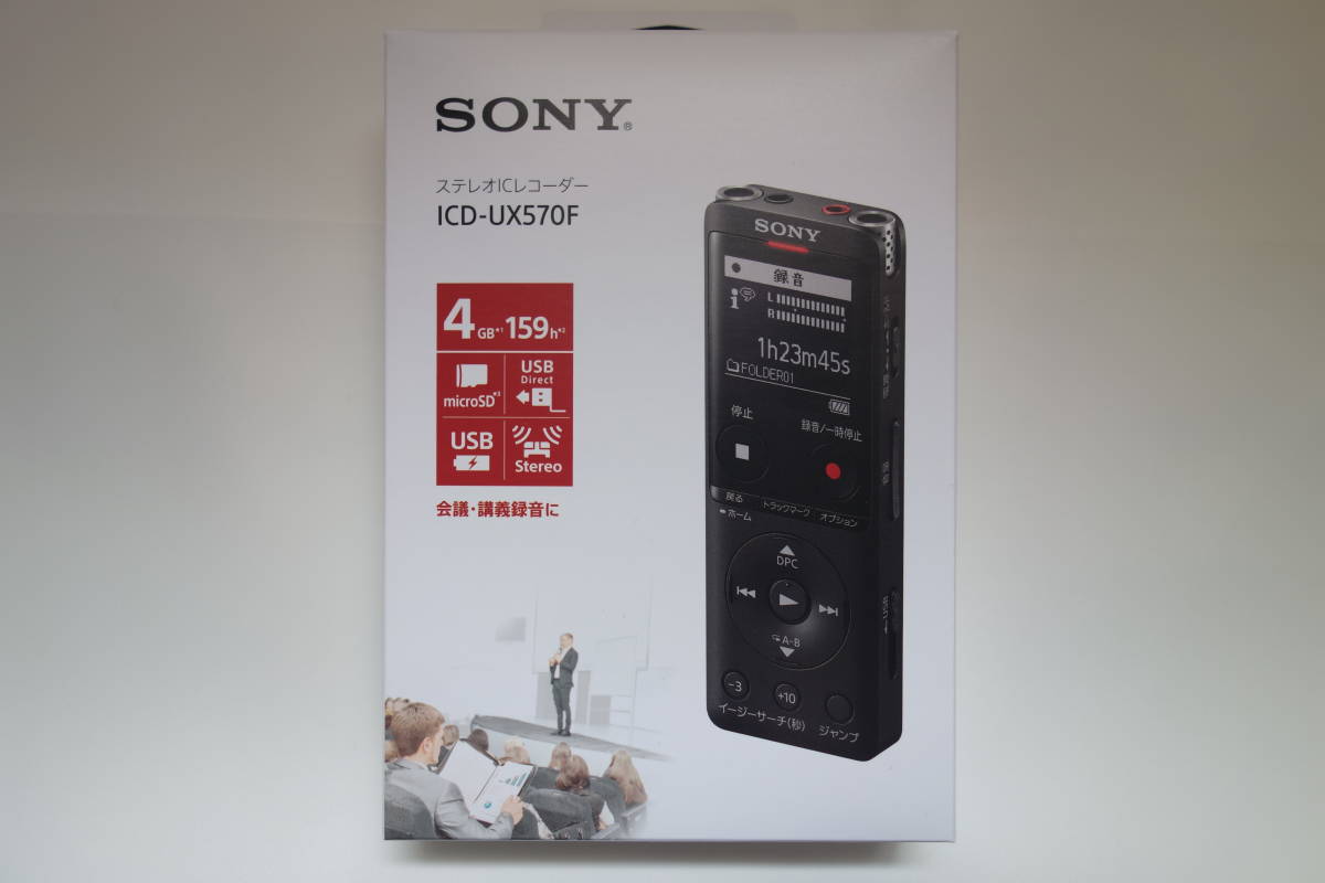 ソニー(SONY) ICレコーダー usb 4GB リニアPCM録音対応