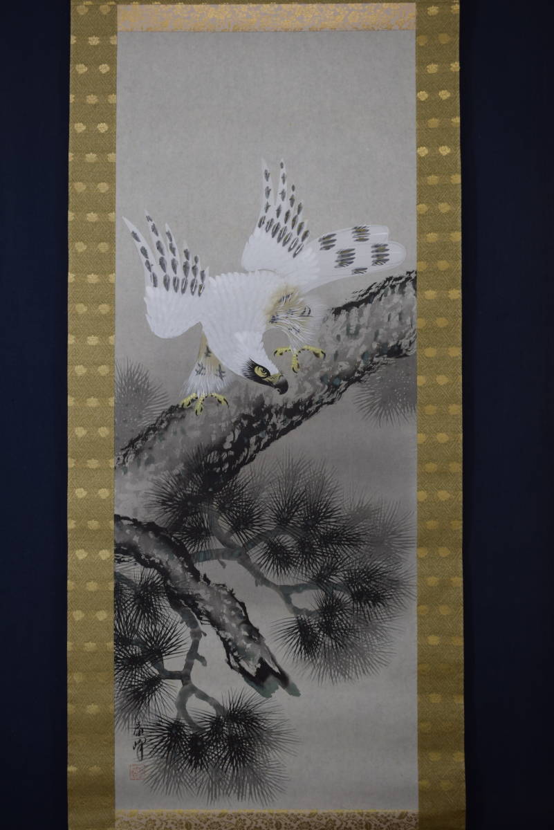 春峰/白鷹図/松鷹図/縁起画/掛軸☆宝船☆Z-339(花鳥、鳥獣)｜売買され