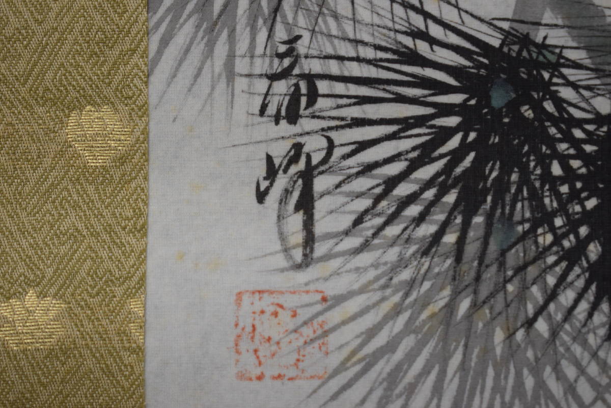 真作小栗春峰⁄双鶴之図⁄松竹梅鶴亀図⁄掛軸☆宝船☆Z-901 作者不詳⁄鷹之