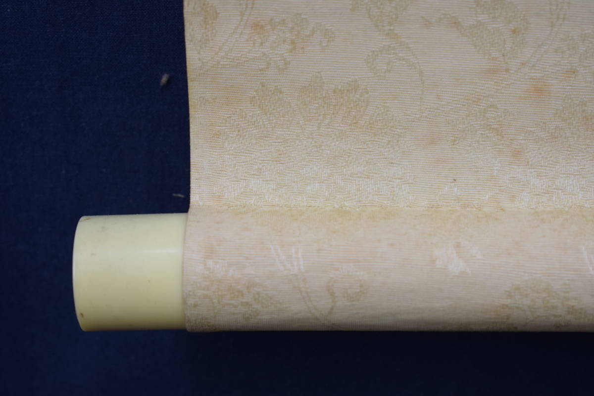 真作小栗春峰⁄双鶴之図⁄松竹梅鶴亀図⁄掛軸☆宝船☆Z-901 作者不詳⁄鷹之