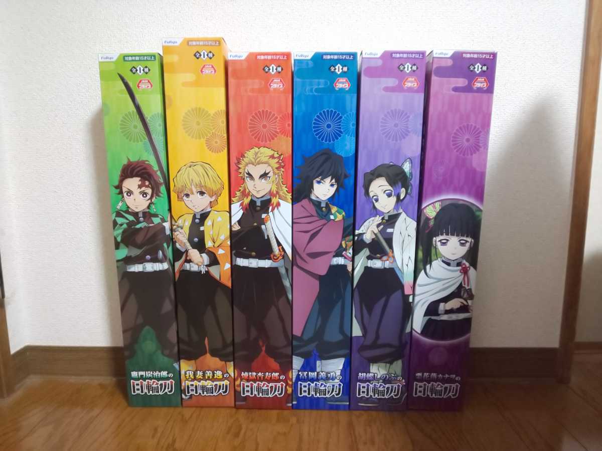 新品未開封☆鬼滅の刃 日輪刀 6体セット【竈門炭治郎 我妻善逸 煉獄杏 