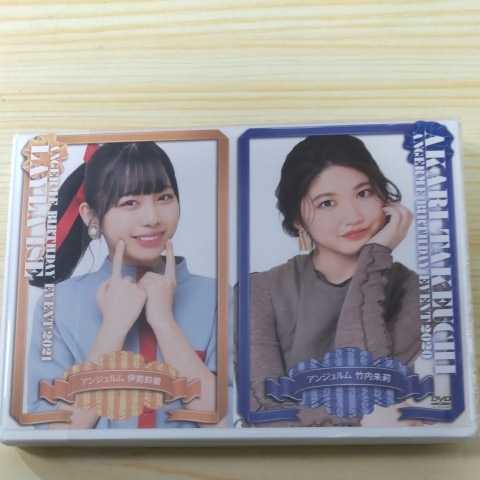 竹内朱莉 伊勢鈴蘭 バースデーイベント2020 2021 DVD 【公式通販】