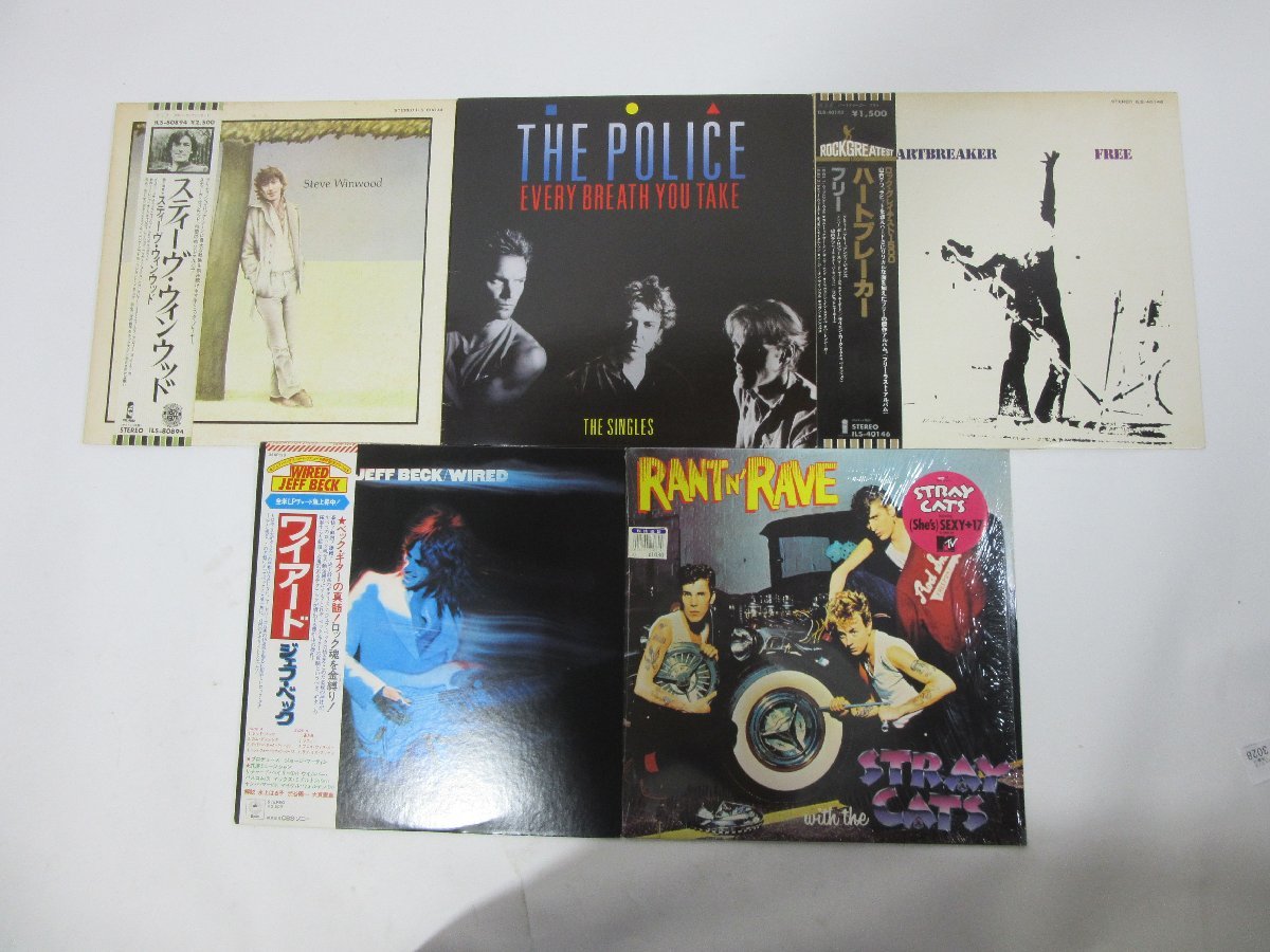 V A スティーブ ウィンウッド フリー ジェフ ベックなど 洋楽ロック まとめ Lp 10点セット 洋ロ セット ロック ポップス 洋楽 売買されたオークション情報 Yahooの商品情報をアーカイブ公開 オークファン Aucfan Com