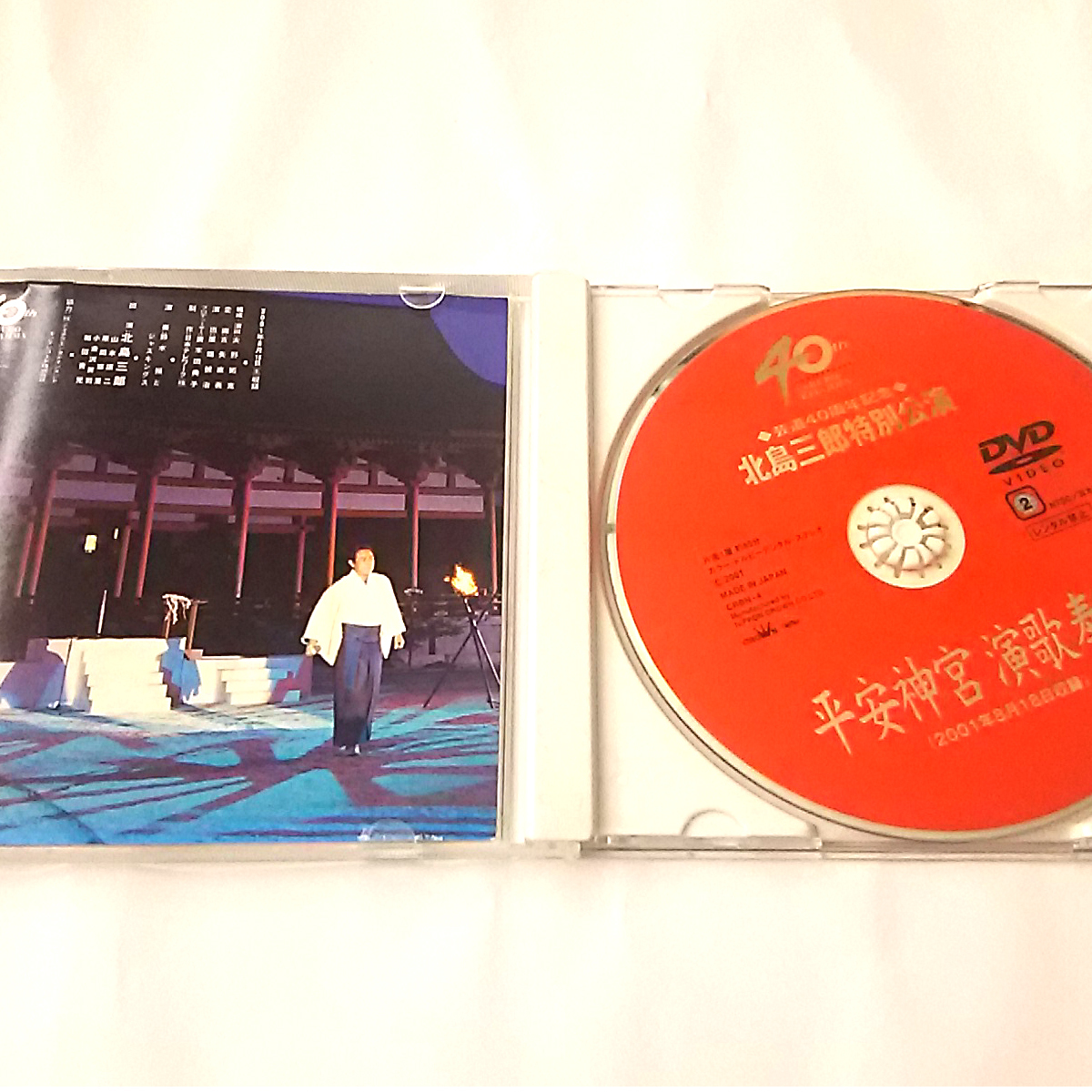 演歌、希少！小金沢昇司 20周年記念コンサート DVD 演歌、希少！小金沢