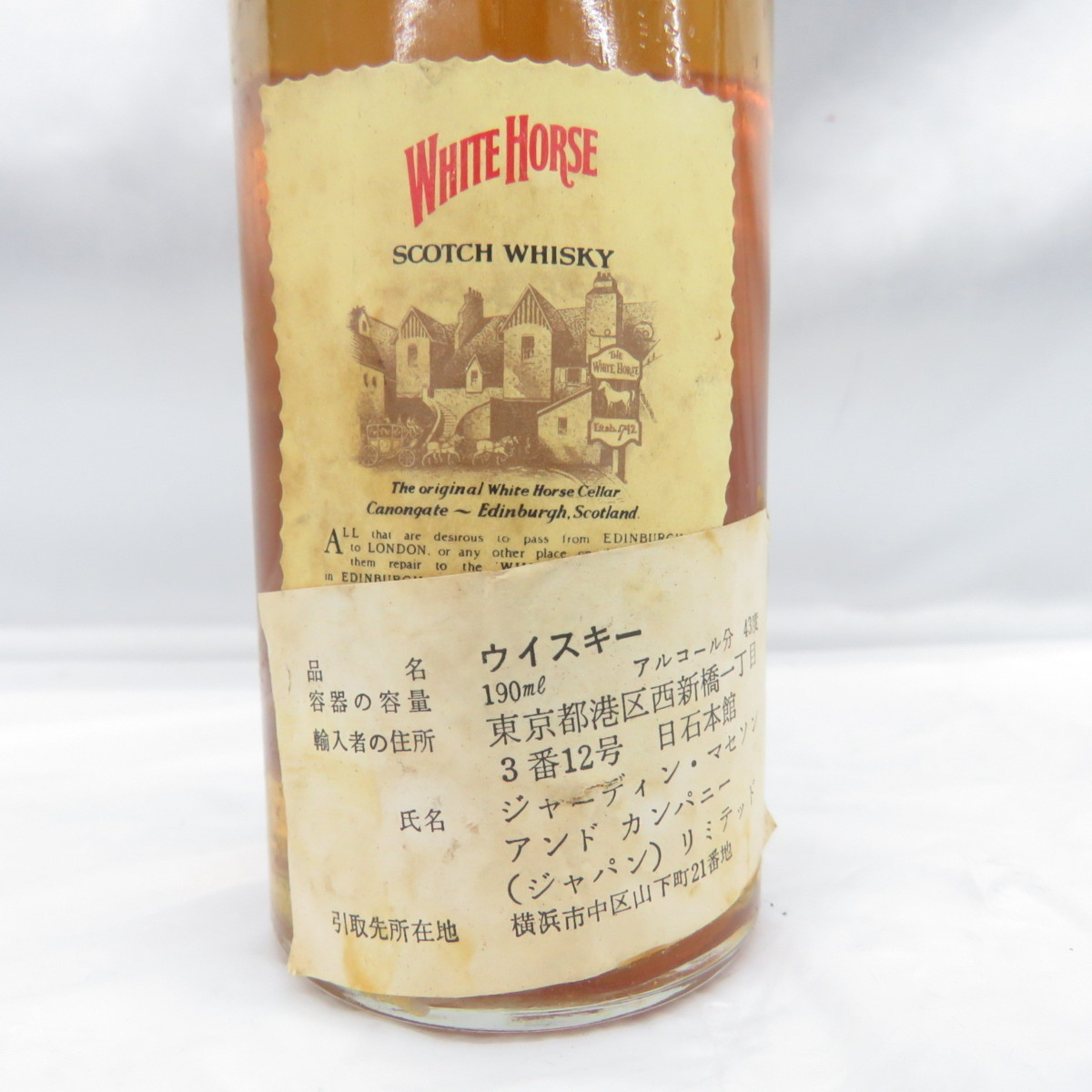 1円～【未開栓】WHITE HORSE ホワイトホース 特級 ミニボトル
