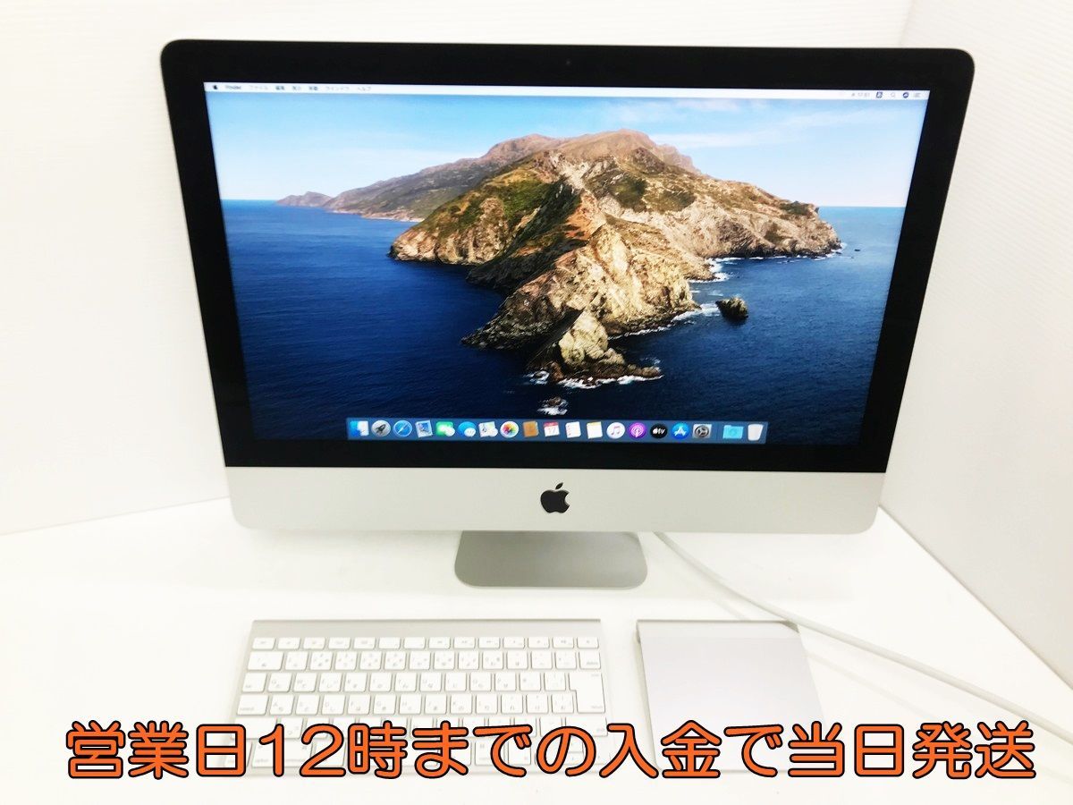 iMac Apple Late 21.5 2013) 0 21.5-inch 21.5インチ | i5 - (21.5 