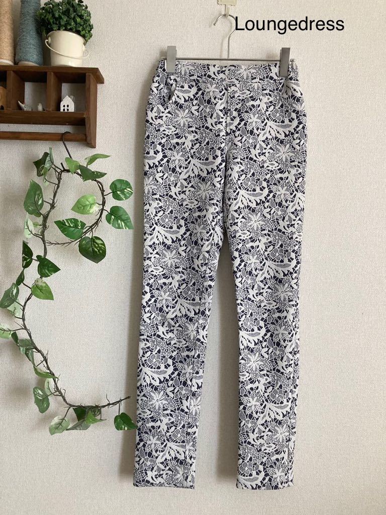 8】ラウンジドレス Loungedress＊刺繍レース ストレッチパンツ/ガ 