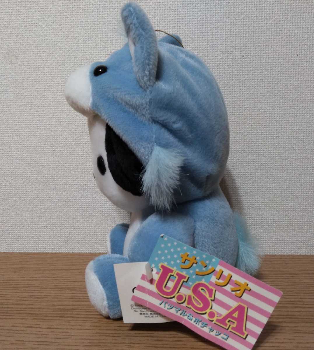 サンリオレトロ ポチャッコ 1999年 USAドール 着ぐるみ 狼 ぬいぐるみ 