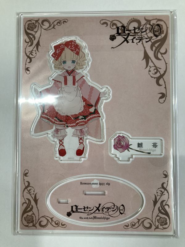 Rozen Maiden 0Acrylic stand sealed ローゼンメイデン誕生15周年 