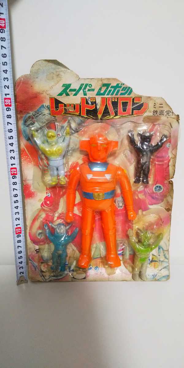 希少 スーパーロボット レッドバロン ソフビ ブルマァク 当時物 