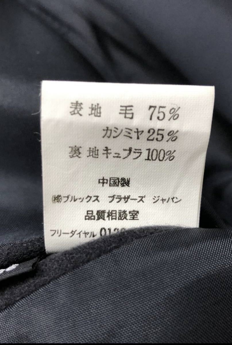 高級カシミヤ混☆ブルックスブラザーズ【Brooks Brothers】ステン