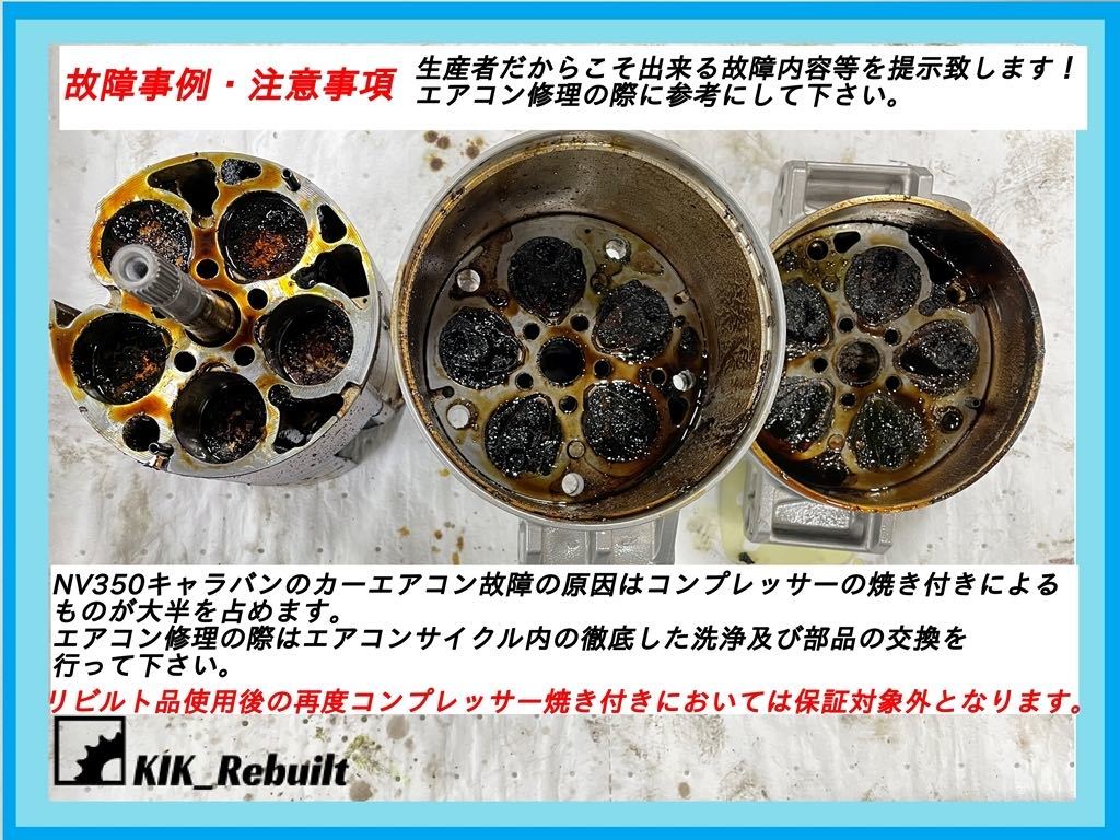 CW8E26 ＮＶ３５０キャラバンバン CW8E26の中古車を探すならグーネット NV350キャラバン ＤＸ ＮＶ３５０キャラバンバン（日産）の価格・スペック情報 フロントバンパー nv350 フロントバンパーの通販 | ビジネスセダン&frasl;バン キャラバン [ NV350CARAVAN ] 4ドア
