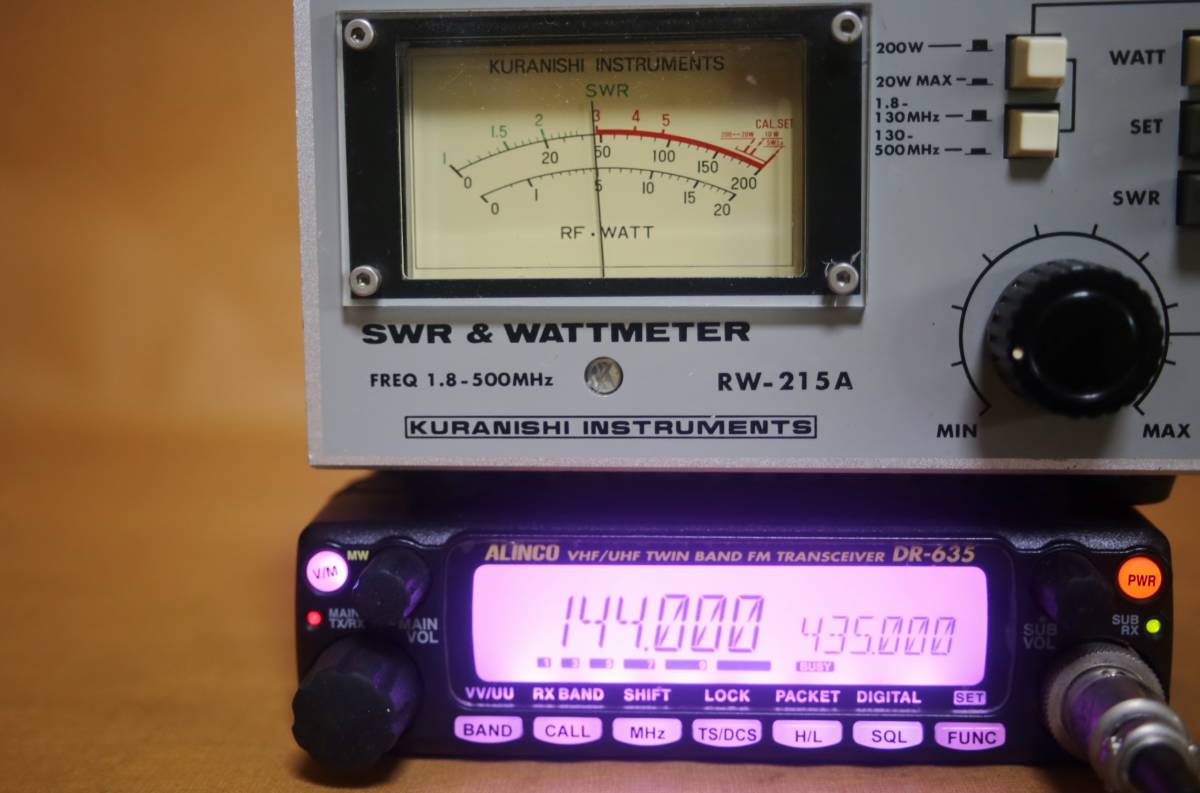 アルインコ DR-635H 144/430MHz 50/35W 新スプリアス規定機種