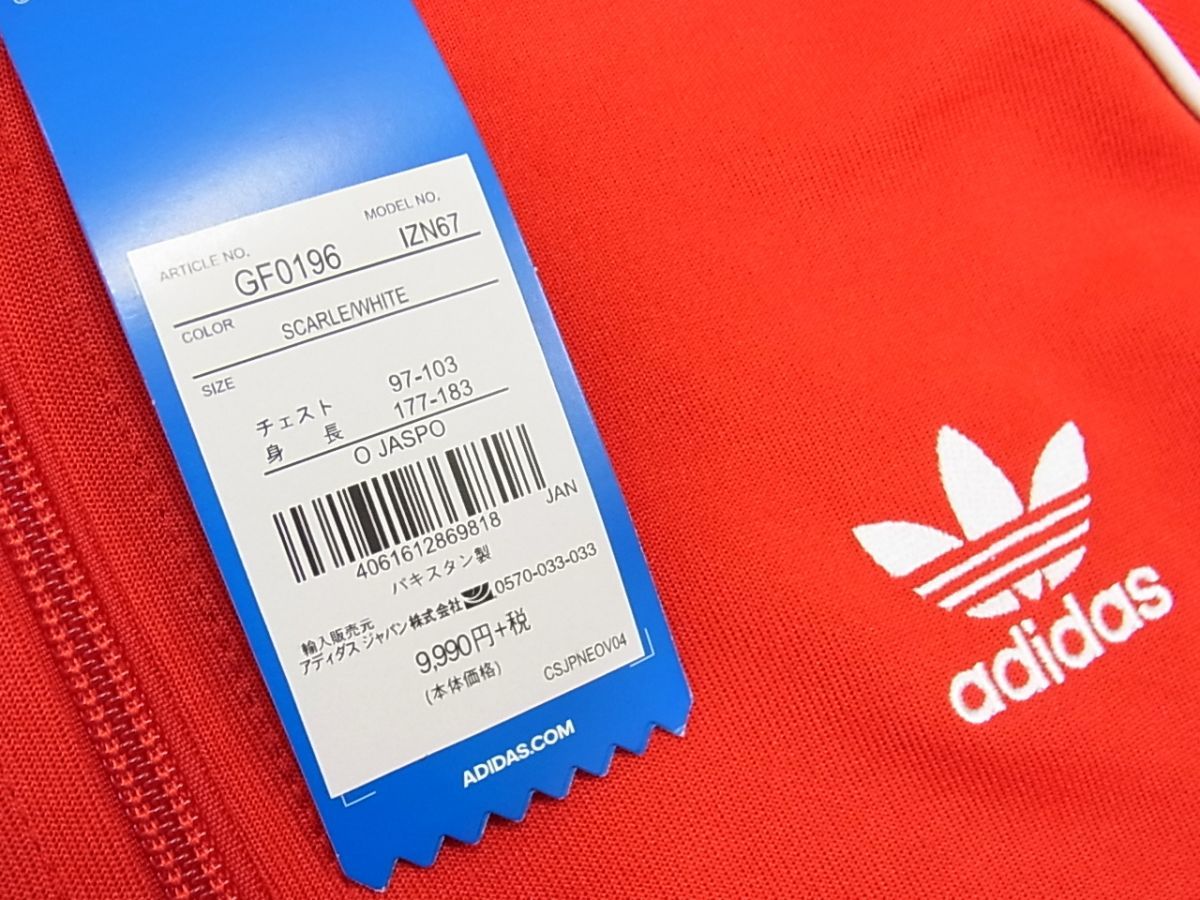 新品タグ付き◇アディダス クラシック トラックジャケット adidas 3本 