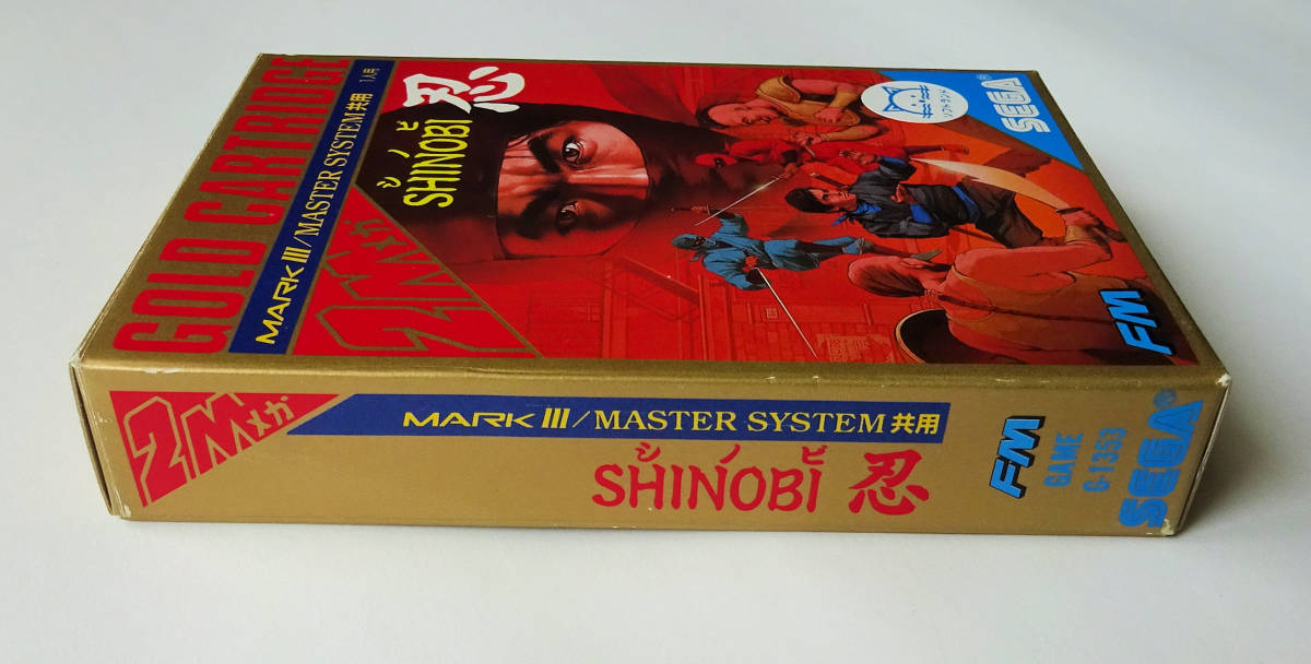 忍 シノビ SHINOBI セガ マスターシステム ☆ SEGA MARK III MASTER