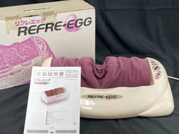 REFRE・EGG リフレエッグ マッサージャー （0303-1042ST⑪1607 的場 