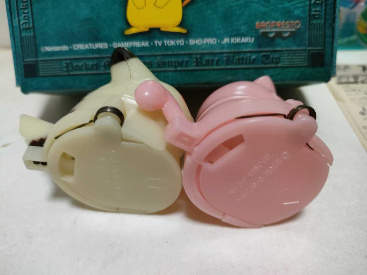 希少、非売品、当選品 レア！MEIJI 明治乳業、バンプレスト