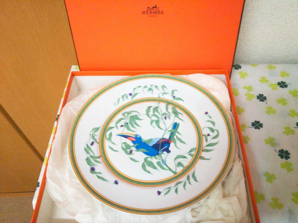 エルメス HERMES トゥカン 25.5cm プレート 大皿 ディナー皿 箱付き