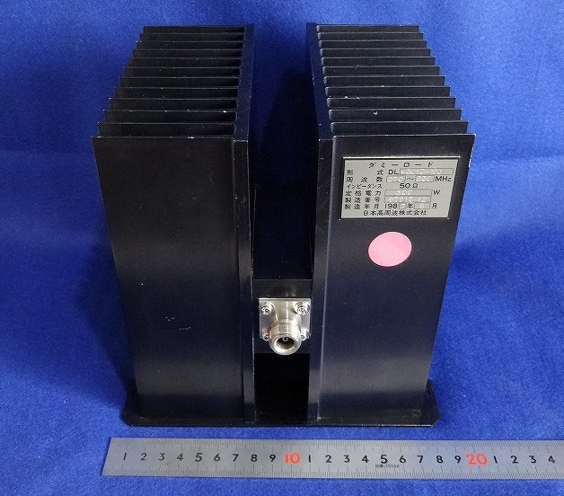 同軸ダミーロード｜製品情報｜日本高周波株式会社 大電力ダミー