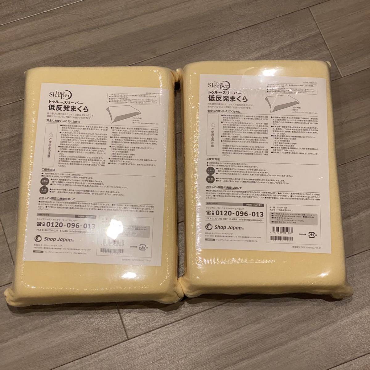 【送料無料，人気SALE】 トゥルースリーパー 低反発枕 2個セット(低反発)｜売買されたオークション情報、yahooの商品情報をアーカイブ公開 - オークファン 低反発