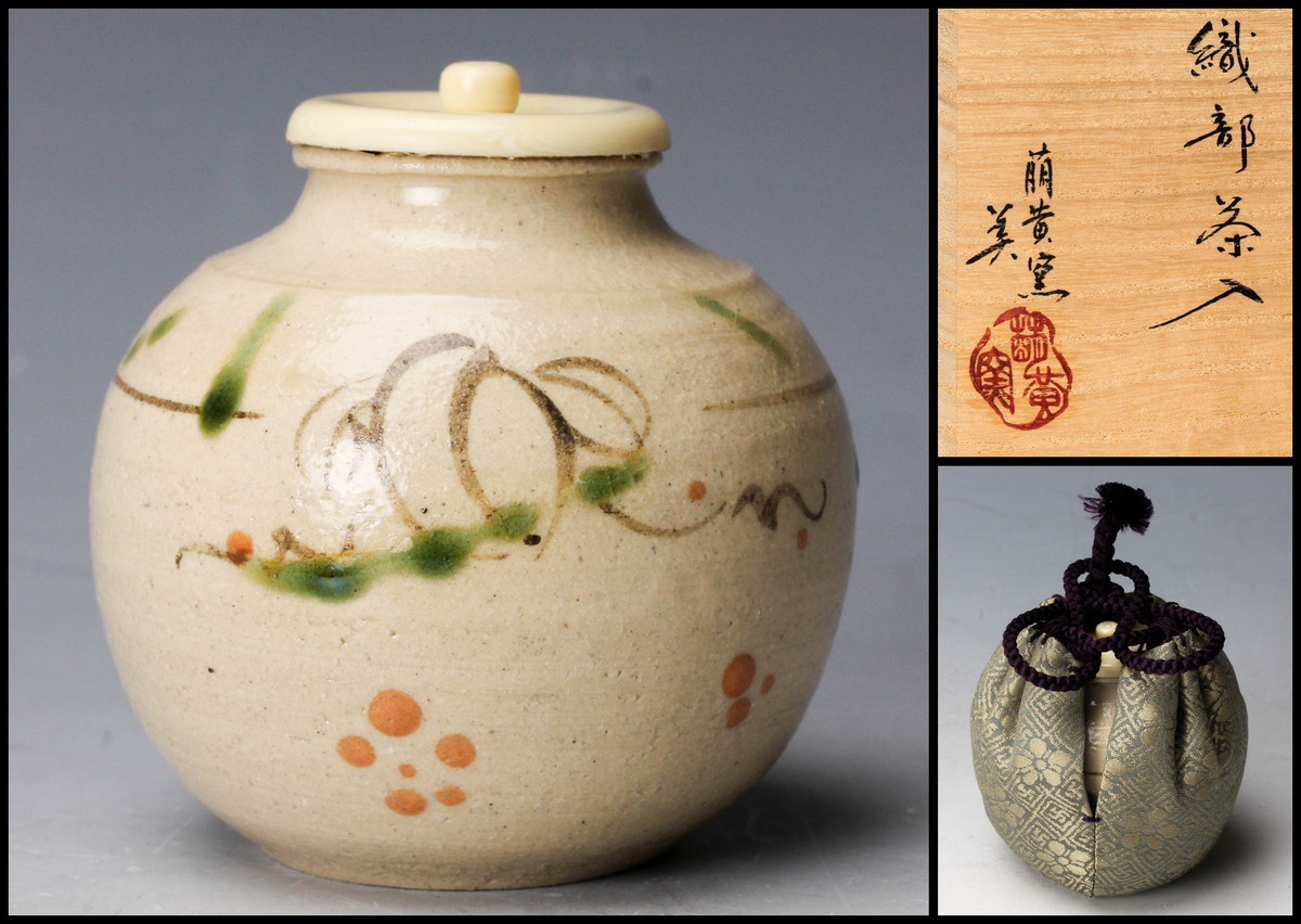 膳所焼 陽炎園造 淡海ぜぜ 茄子 茶入 仕覆付 共箱 M 7080 膳所焼 肩衝