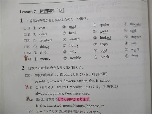 鉄緑会 英語基礎講座 - メルカリ 中1～3 BASIC⁄INT 中1 テキスト
