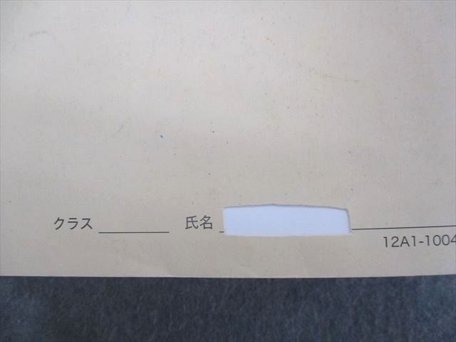 鉄緑会 英語基礎講座 - メルカリ 中1～3 BASIC⁄INT 中1 テキスト