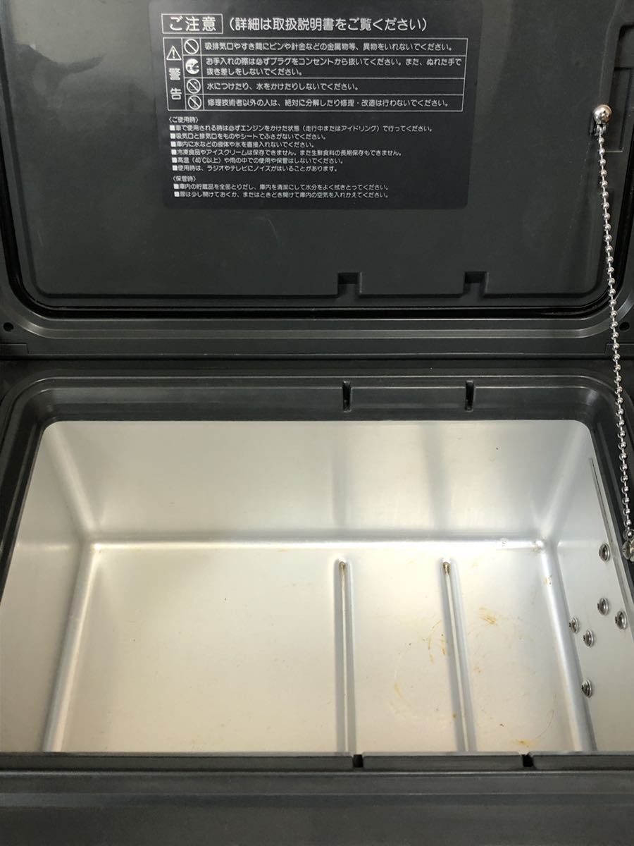 National 松下電工 RV GEAR ポータブル冷温庫 保温冷庫 ERV722 動作