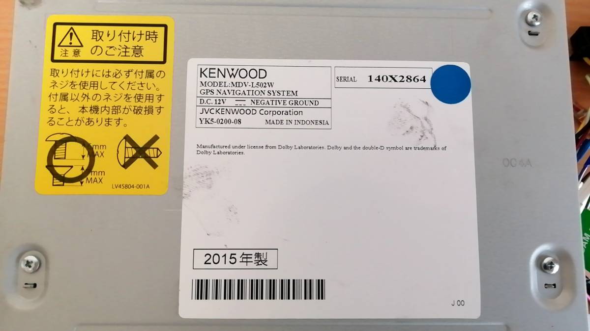 ケンウッド 200mmワイド7インチナビ MDV-L502W 地図データ2019年