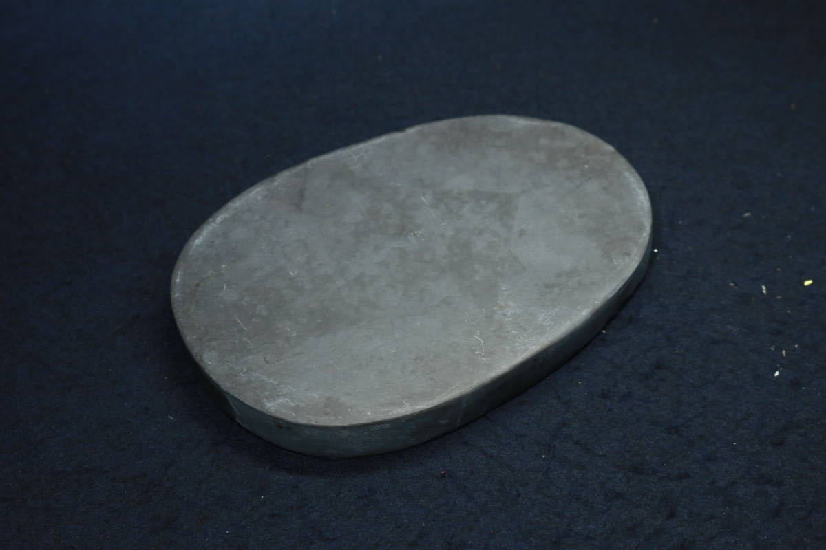 硯 唐硯 端硯 楕円雲龍硯 石眼 活眼 23-17-4cm 端渓硯 すずり 端渓 歙 