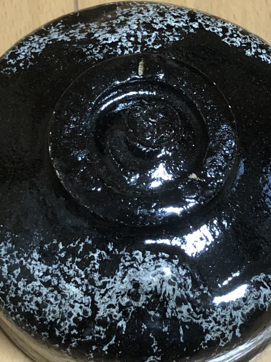 抹茶茶碗 のんこう写 「荒磯」 佐々木昭楽造 - メルカリ