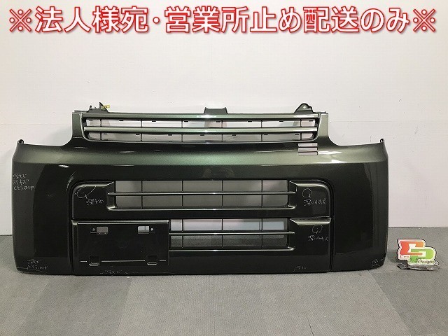 安い，新作登場 エブリィ/クリッパー/スクラム/ミニキャブ DA17V/DR17V/DG17V/DS17V/NV100 純正 フロントバンパー 71711 64P0 クールカーキパール 117638(フロント)｜売買されたオークション情報、yahooの商品情報をアーカ スズキ用