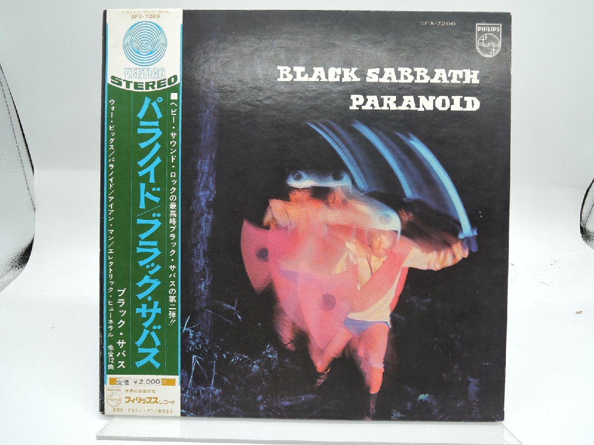 低価，SALE 帯付 Black Sabbath ブラック サバス Paranoid パラノイド LP 12インチ /Philips SFX-7266 /ロック(その他)｜売買されたオークション情報、yahooの商品情報をアーカイブ公開 - オークファン B