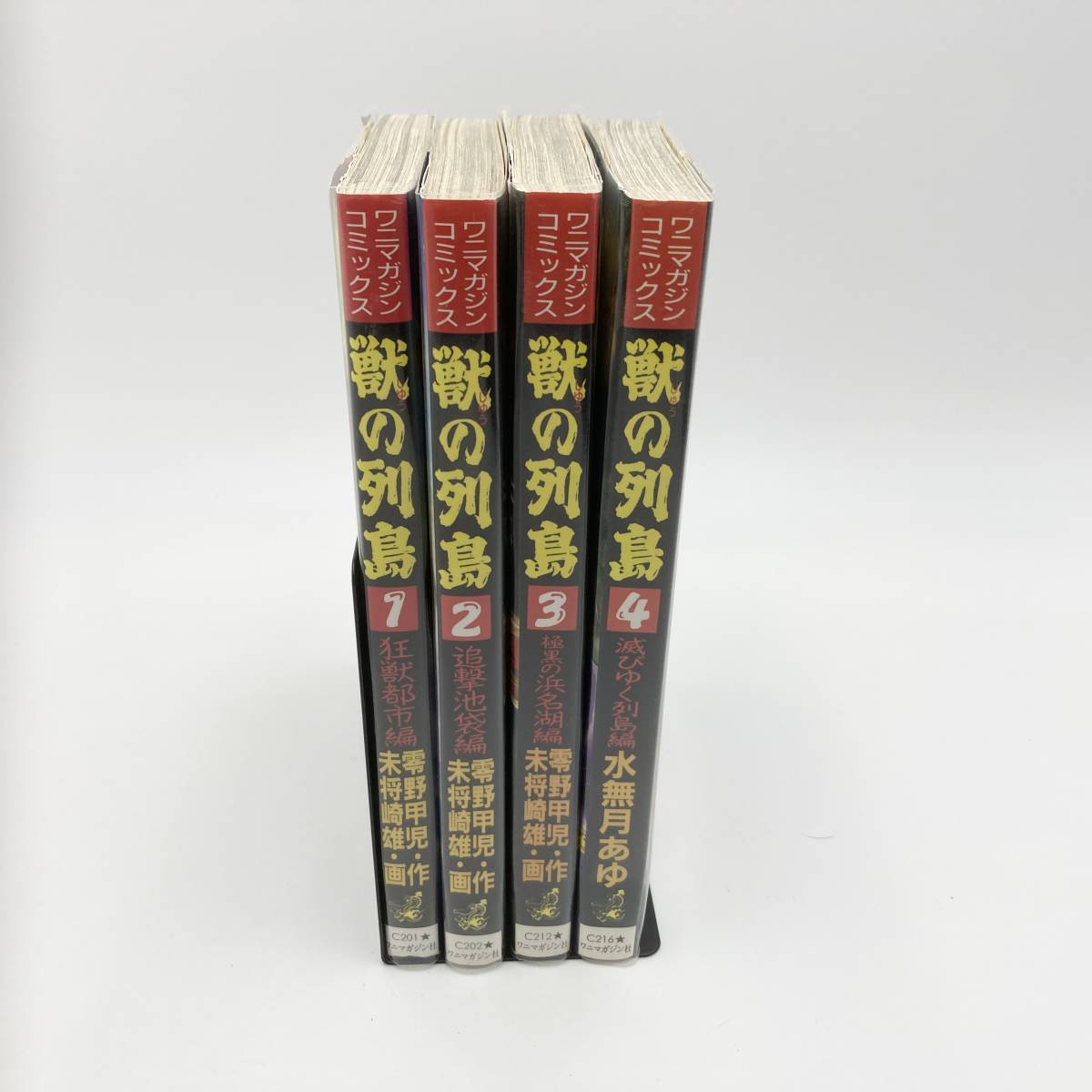 明清貢納制と巨大都市連鎖 長江と大運河 汲古書院 中国史(世界史