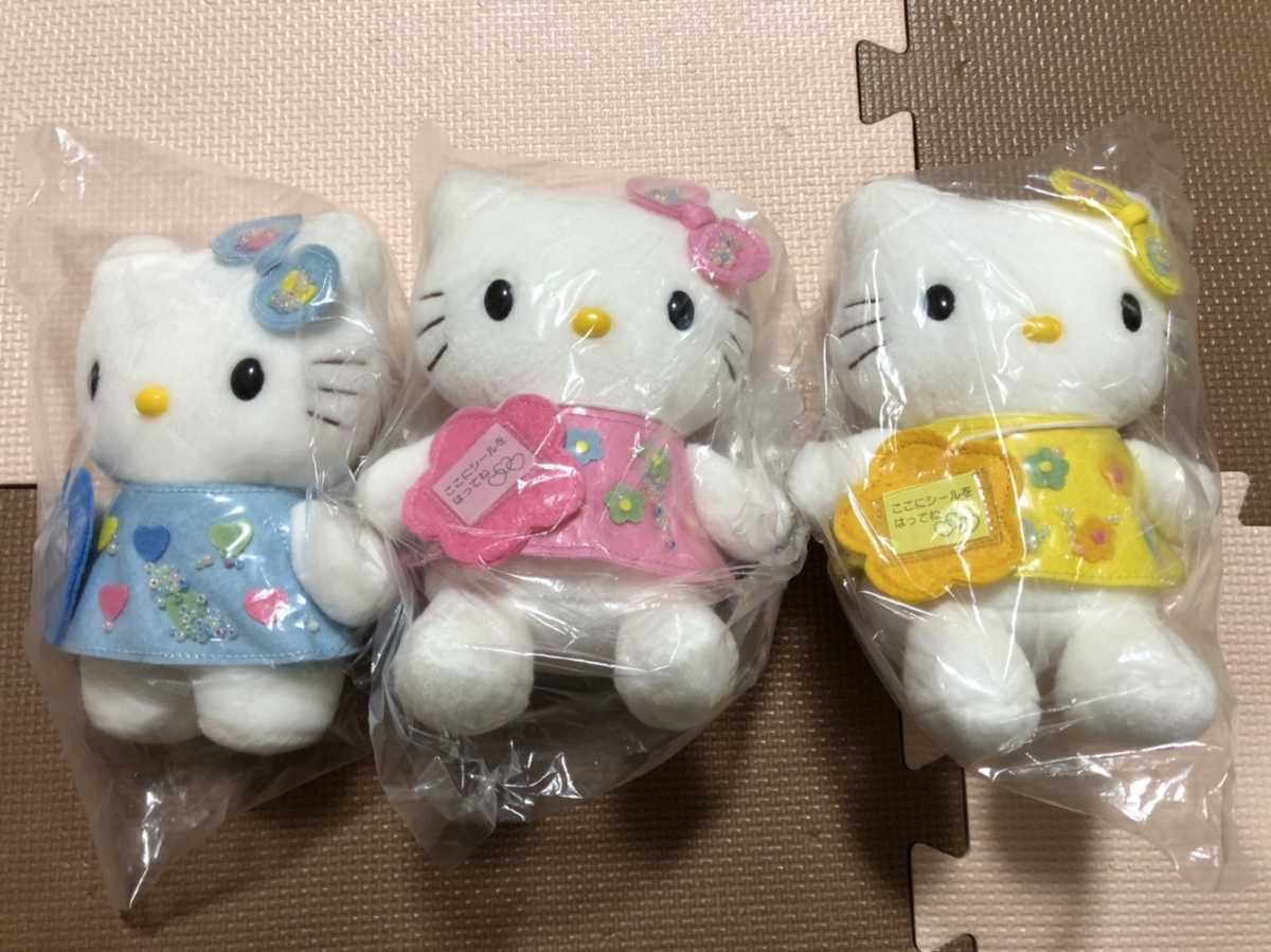 サンリオ ハローキティ まとめ売り まとめ キティーちゃん H81ハロー