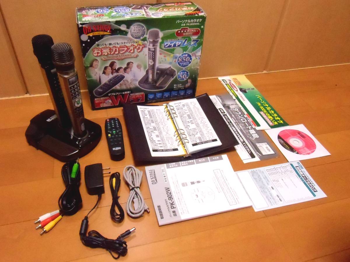 オンステージ PK-902W おしかっ お家カラオケ ダウンロードチップ(+50曲)付 