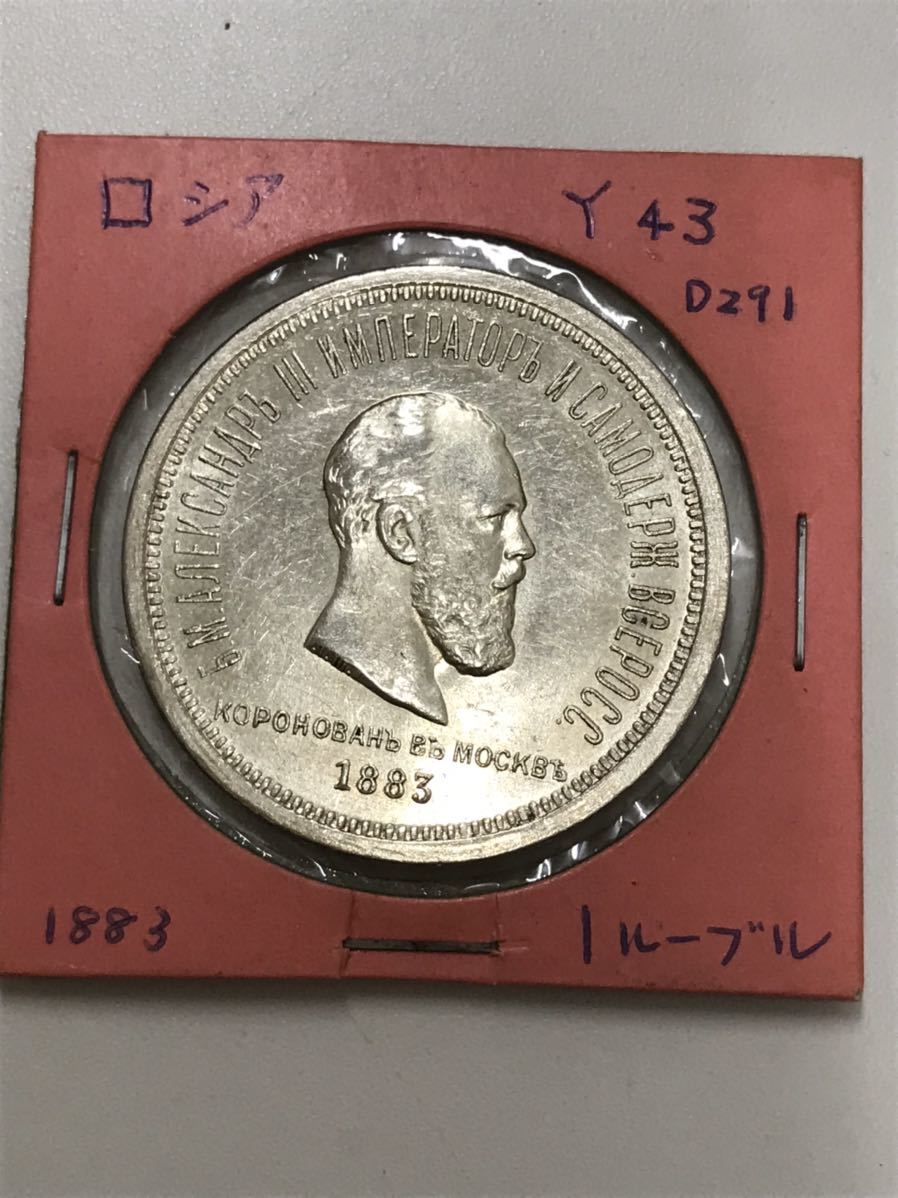 c1037318999.3