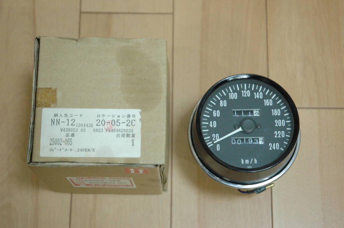 ☆KAWASAKI Z1＆Z系純正 240kmスピードメーター ジャンク☆