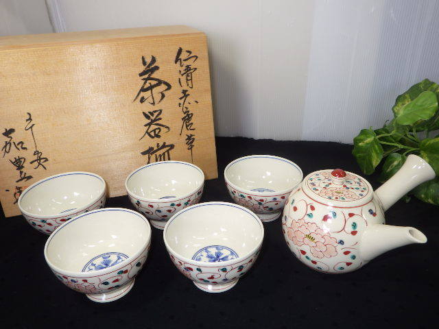 S. 仁清赤唐草 茶器揃 平安嘉豊造 急須/湯呑 5客セット 共箱入 赤絵 