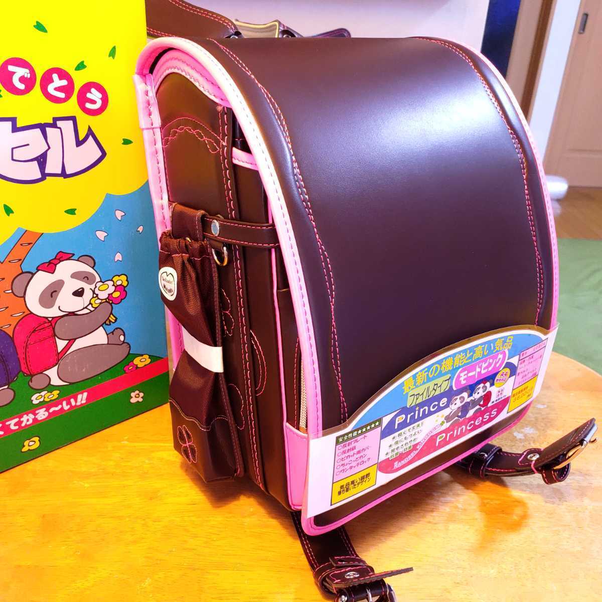 低価，豊富な 展示品 ランドセル 女の子用 モードピンク&times;チョコ プリンセス 松田カバン 極(ランドセル)｜売買されたオークション情報、yahooの商品情報をアーカイブ公開 - オークファン ランドセル