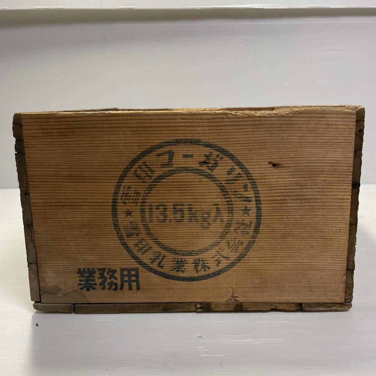 昭和レトロ 雪印 ビンテージ 木箱 ボテ箱 木箱 雪印 昭和レトロ レトロ 木製 牛乳箱 雪印ミルク アンティーク