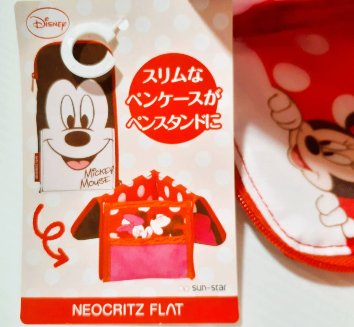 ネオクリッツ フラット ディズニー ペンケース ミッキー ミニー ペンスタンド 筆箱 コクヨ サンスター文具 Neo ピンク ペンケース 売買されたオークション情報 Yahooの商品情報をアーカイブ公開 オークファン Aucfan Com