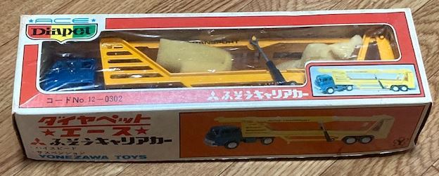 ヨネザワ ダイヤペット キャリアカー T-63 超大型ふそう オート